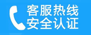 焦作家用空调售后电话_家用空调售后维修中心